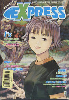 EXPRESS - 14_thumbnail