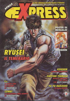 EXPRESS - 10_thumbnail