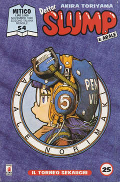 DOTTOR SLUMP & ARALE - 25_thumbnail DOTTOR SLUMP & ARALE - 25_thumbnail
