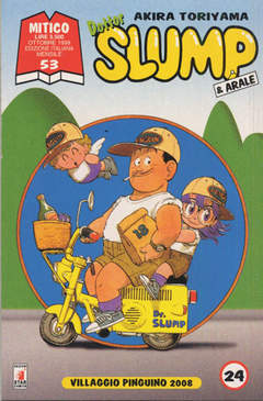 DOTTOR SLUMP & ARALE - 24_thumbnail DOTTOR SLUMP & ARALE - 24_thumbnail