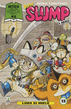 DOTTOR SLUMP & ARALE - 13_thumbnail DOTTOR SLUMP & ARALE - 13_thumbnail