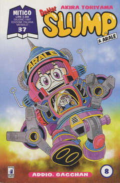 DOTTOR SLUMP & ARALE - 8_thumbnail DOTTOR SLUMP & ARALE - 8_thumbnail