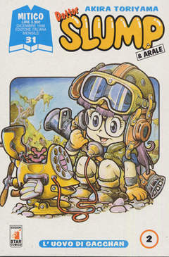 DOTTOR SLUMP & ARALE - 2_thumbnail DOTTOR SLUMP & ARALE - 2_thumbnail