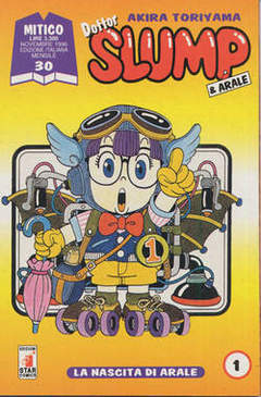 DOTTOR SLUMP & ARALE - 1_thumbnail DOTTOR SLUMP & ARALE - 1_thumbnail