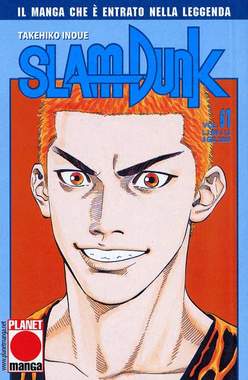 SLAM DUNK (PANINI) - 61_thumbnail
