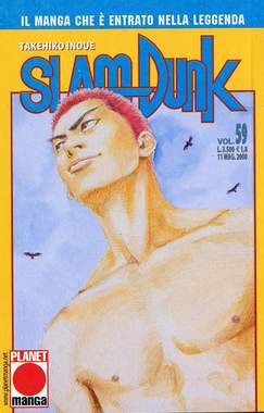 SLAM DUNK (PANINI) - 59_thumbnail