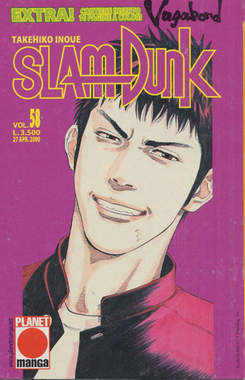 SLAM DUNK (PANINI) - 58_thumbnail