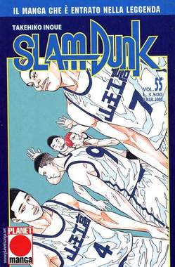 SLAM DUNK (PANINI) - 55_thumbnail