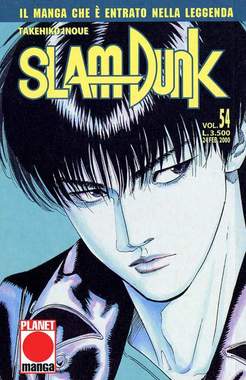 SLAM DUNK (PANINI) - 54_thumbnail