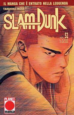 SLAM DUNK (PANINI) - 52_thumbnail