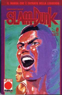 SLAM DUNK (PANINI) - 49_thumbnail