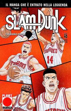 SLAM DUNK (PANINI) - 46_thumbnail