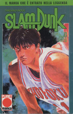 SLAM DUNK (PANINI) - 43_thumbnail