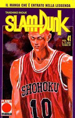 SLAM DUNK (PANINI) - 41_thumbnail