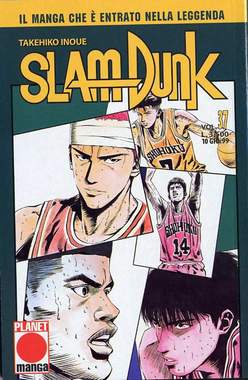 SLAM DUNK (PANINI) - 37_thumbnail