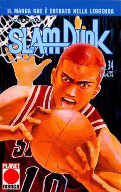 SLAM DUNK (PANINI) - 34_thumbnail