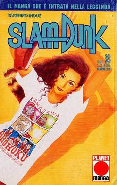 SLAM DUNK (PANINI) - 33_thumbnail