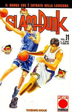 SLAM DUNK (PANINI) - 31_thumbnail