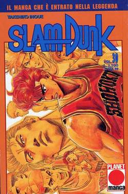 SLAM DUNK (PANINI) - 30_thumbnail