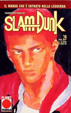 SLAM DUNK (PANINI) - 29_thumbnail