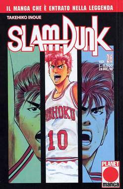 SLAM DUNK (PANINI) - 26_thumbnail