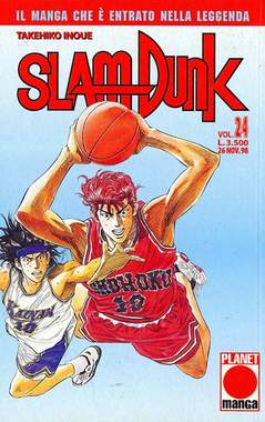 SLAM DUNK (PANINI) - 24_thumbnail
