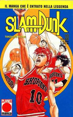 SLAM DUNK (PANINI) - 22_thumbnail