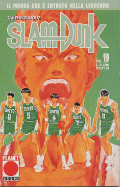 SLAM DUNK (PANINI) - 19_thumbnail