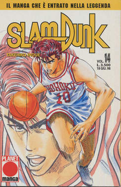 SLAM DUNK (PANINI) - 14_thumbnail