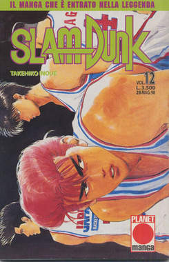 SLAM DUNK (PANINI) - 12_thumbnail