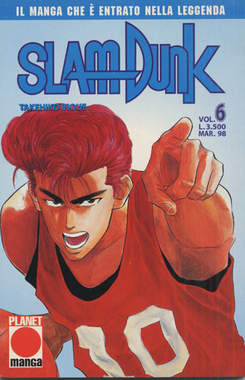 SLAM DUNK (PANINI) - 6_thumbnail
