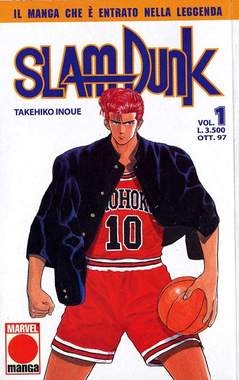 SLAM DUNK (PANINI) - 1_thumbnail