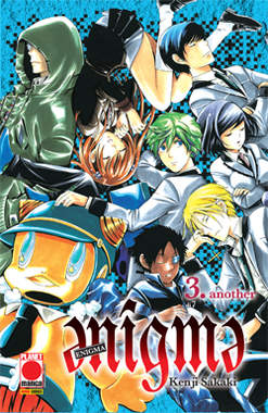 ENIGMA (PANINI) - 3_thumbnail