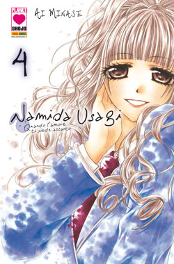NAMIDA USAGI - 4_thumbnail NAMIDA USAGI - 4_thumbnail