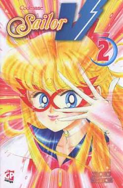 CODENAME SAILOR V DELUXE - 2_thumbnail CODENAME SAILOR V DELUXE - 2_thumbnail
