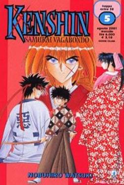 KENSHIN - 5_thumbnail