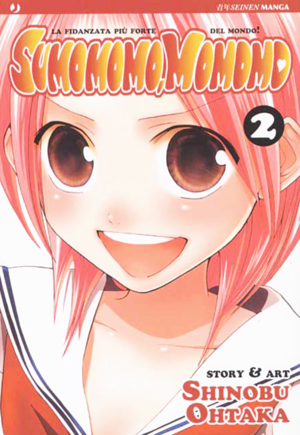 SUMOMOMO MOMOMO - 2_thumbnail