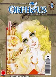 ORPHEUS - 5_thumbnail
