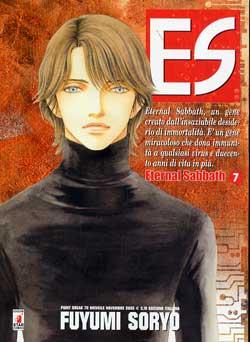E'S - 7_thumbnail E'S - 7_thumbnail
