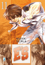 E'S - 11_thumbnail E'S - 11_thumbnail