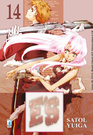 E'S - 14_thumbnail E'S - 14_thumbnail