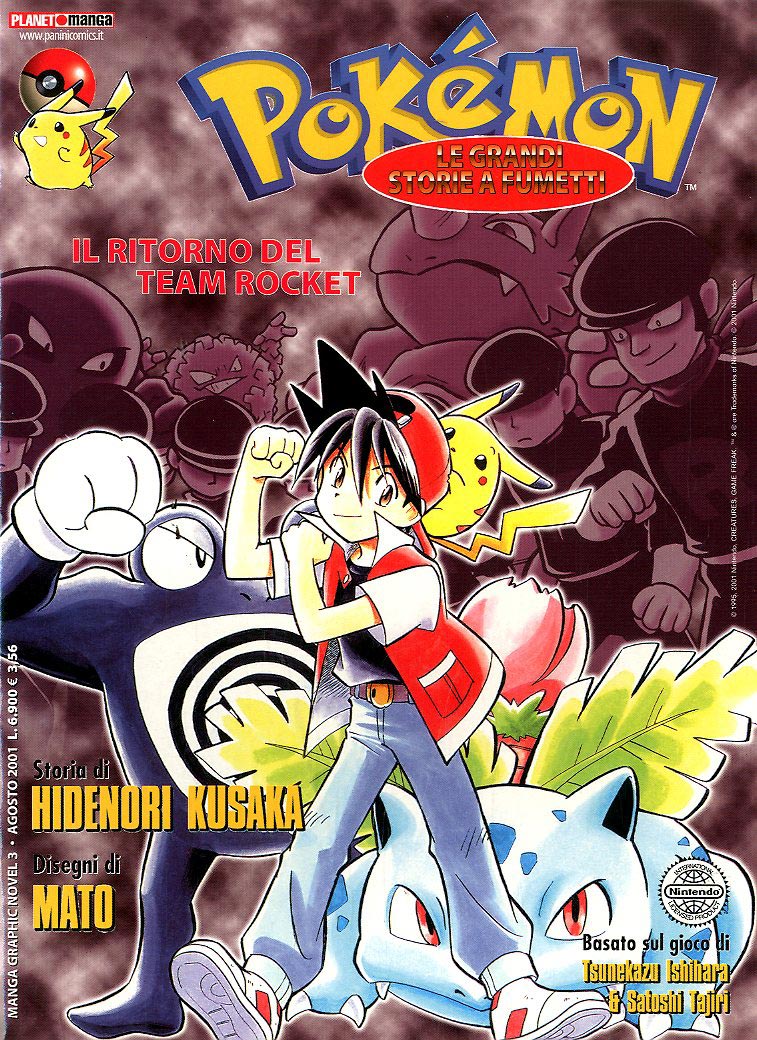 POKEMON (PANINI) - 2_thumbnail
