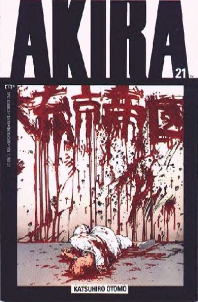 AKIRA (MARVEL/EPIC) - 21_thumbnail AKIRA (MARVEL/EPIC) - 21_thumbnail