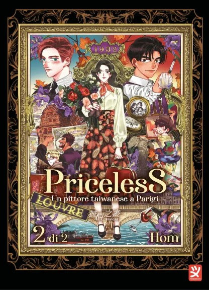 PRICELESS - 2_thumbnail PRICELESS - 2_thumbnail