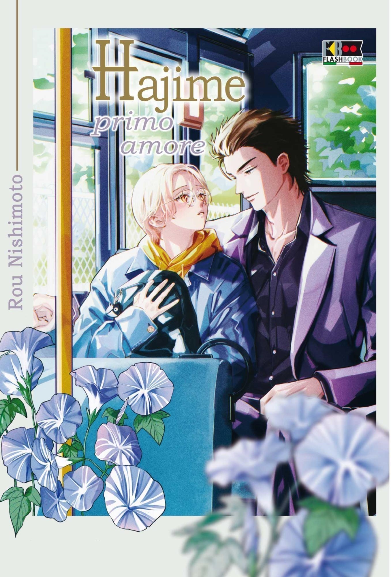 HAJIME, PRIMO AMORE - 1_thumbnail