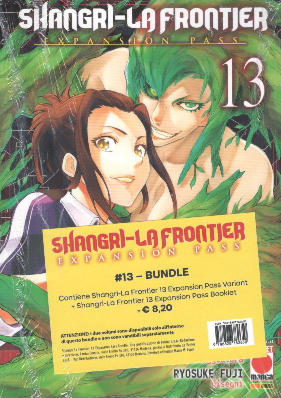SHANGRI-LA FRONTIER Variant - 13_thumbnail SHANGRI-LA FRONTIER Variant - 13_thumbnail