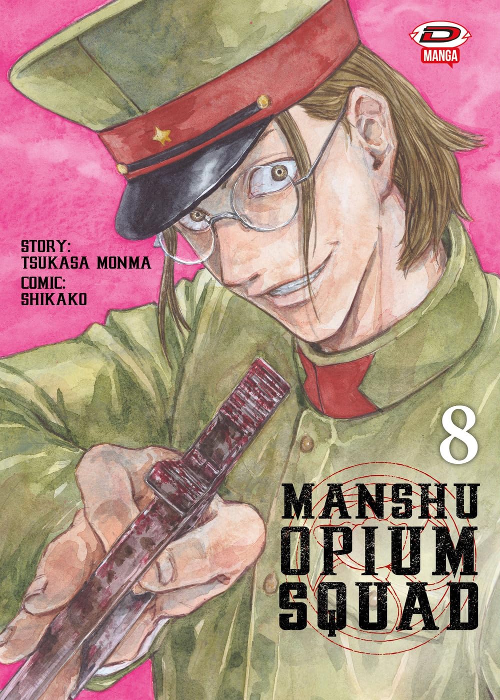 MANSHU OPIUM SQUAD - 8_thumbnail MANSHU OPIUM SQUAD - 8_thumbnail