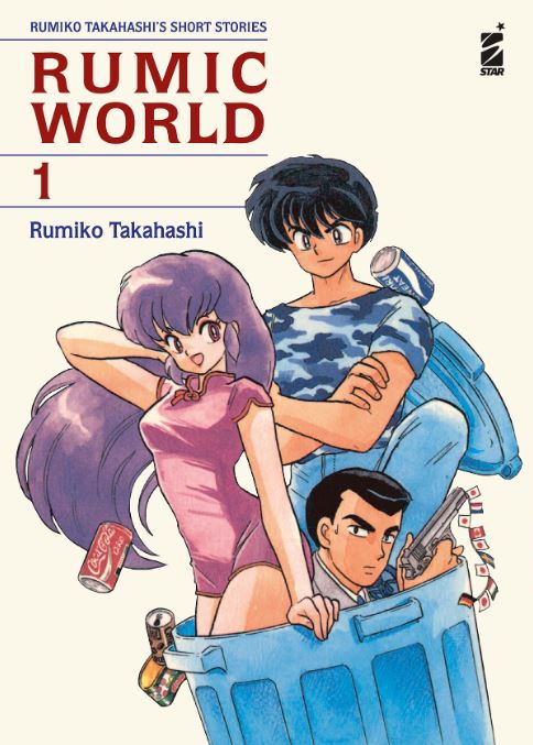 RUMIC WORLD (2023) - 1_thumbnail