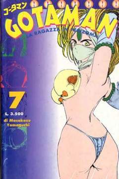 GOTAMAN - 7_thumbnail