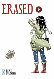 ERASED - 9_thumbnail ERASED - 9_thumbnail